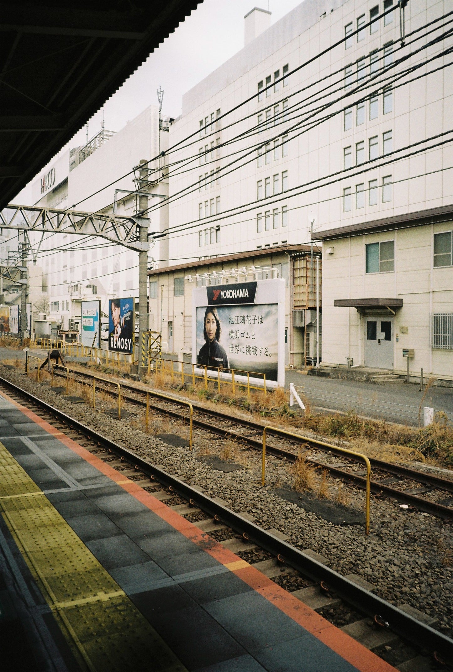Minolta TC-1